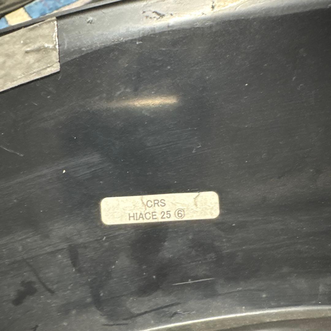 CRS(ESSEX) 25ミリオーバーフェンダー