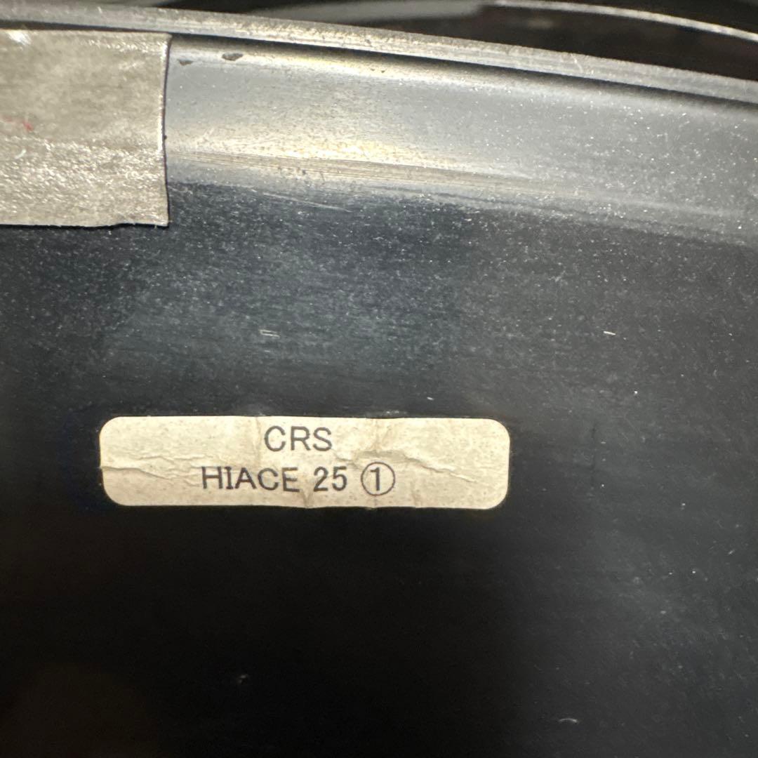 CRS(ESSEX) 25ミリオーバーフェンダー