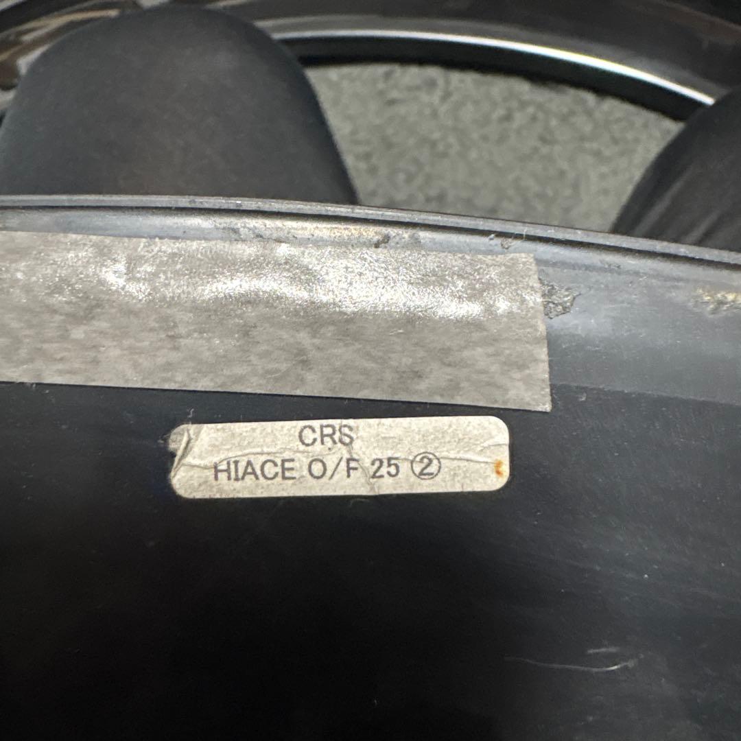 CRS(ESSEX) 25ミリオーバーフェンダー