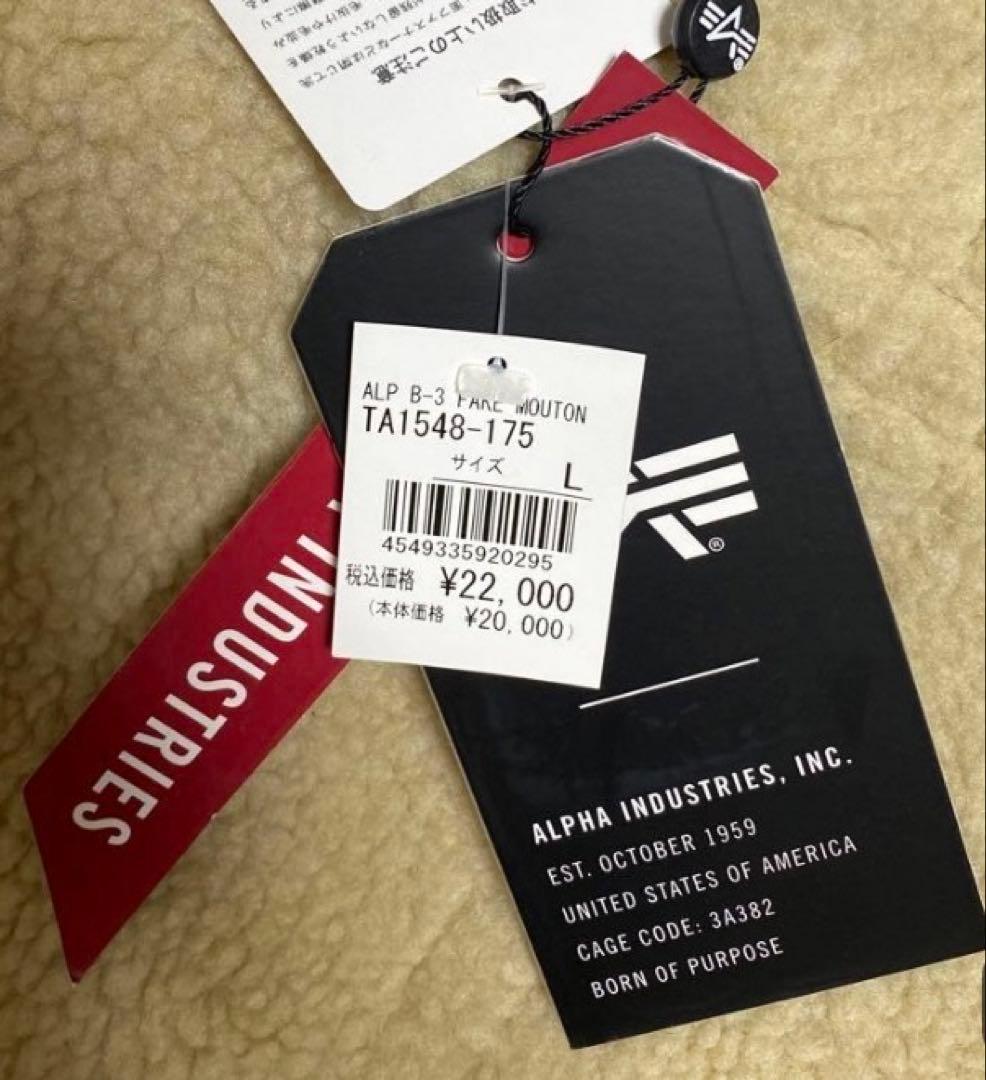 ALPHA INDUSTRIES B-3 フェイクムートンジャケット