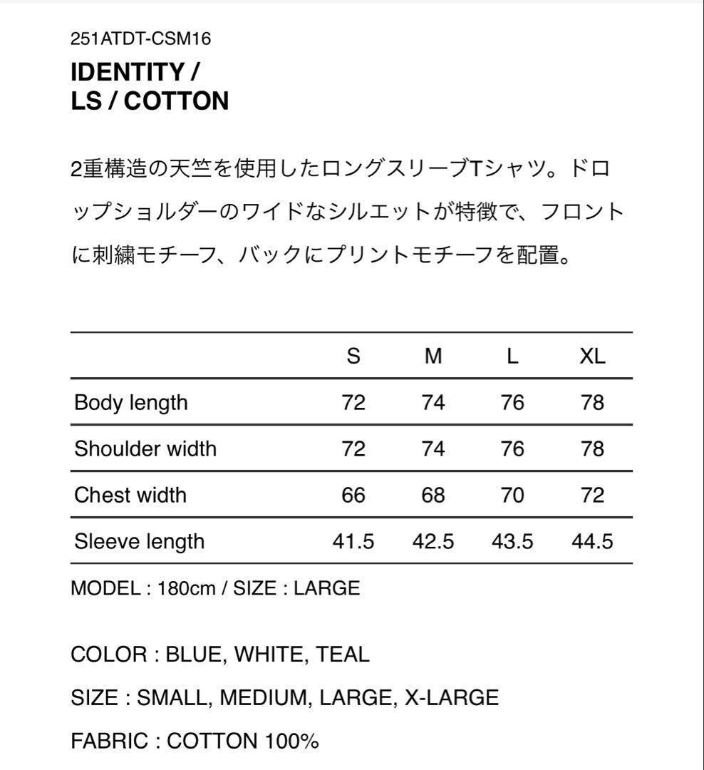 トップス WTAPS IDENTITY / LS / COTTON BLUE XL