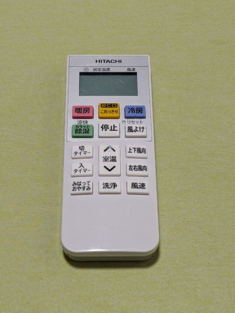 エアコン14畳 分解洗浄済