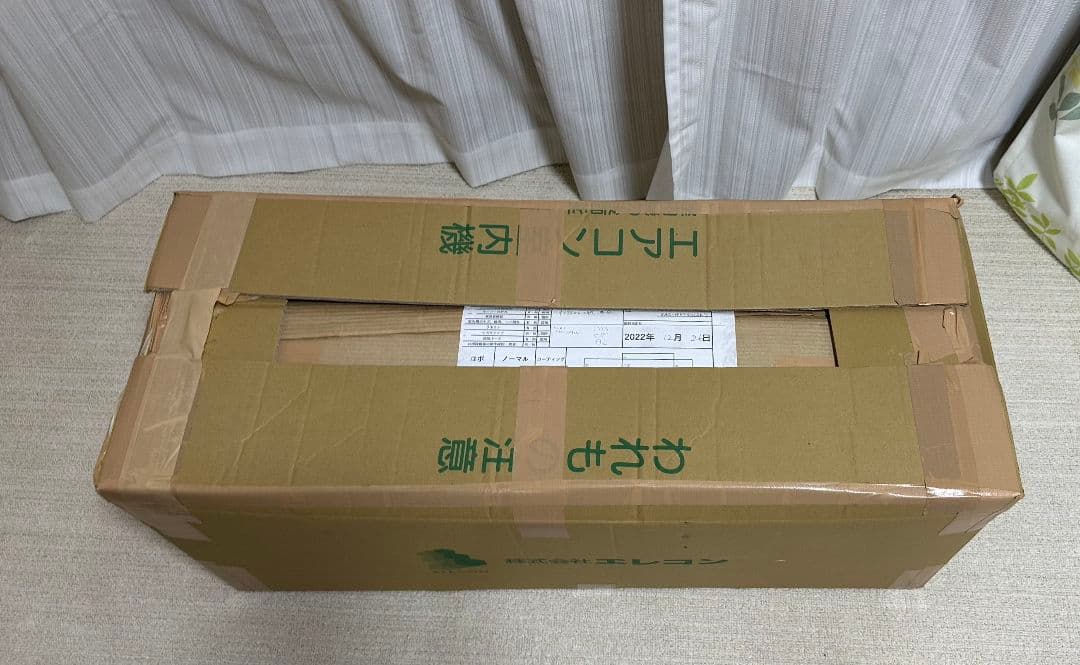 エアコン14畳 分解洗浄済