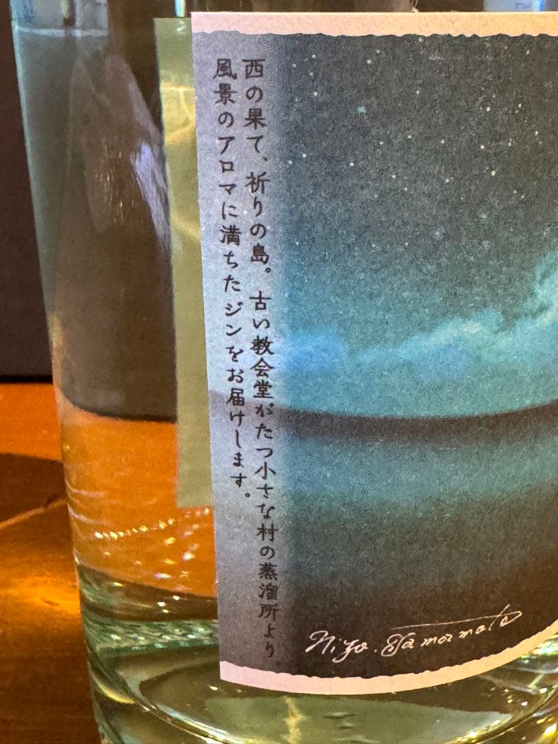 【最終価格】ゴトジンGOTOJIN〜空よ雲よ〜