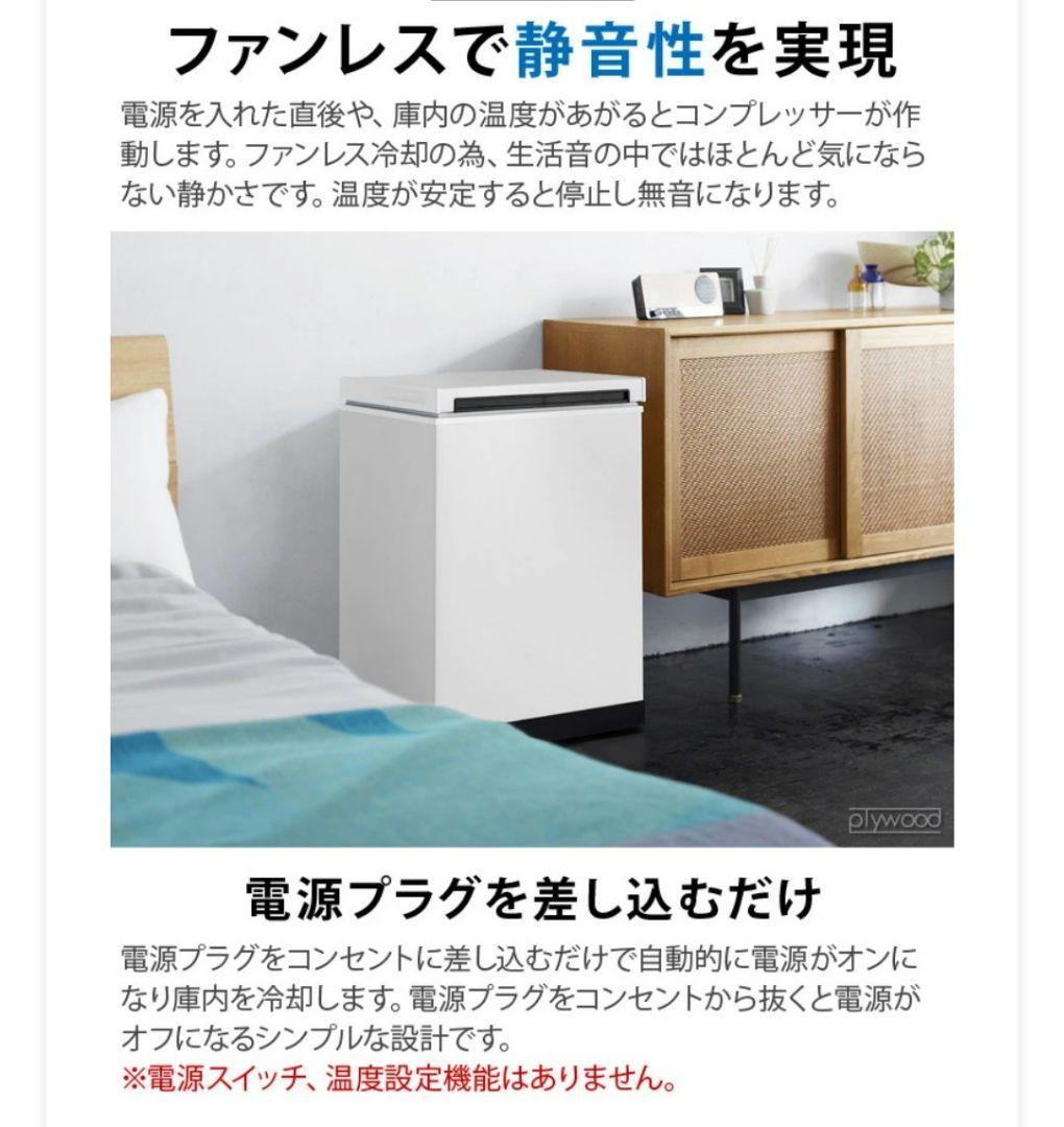 SANKA 世界初！冷凍ゴミ箱！ 38L ホワイトのゴミ箱