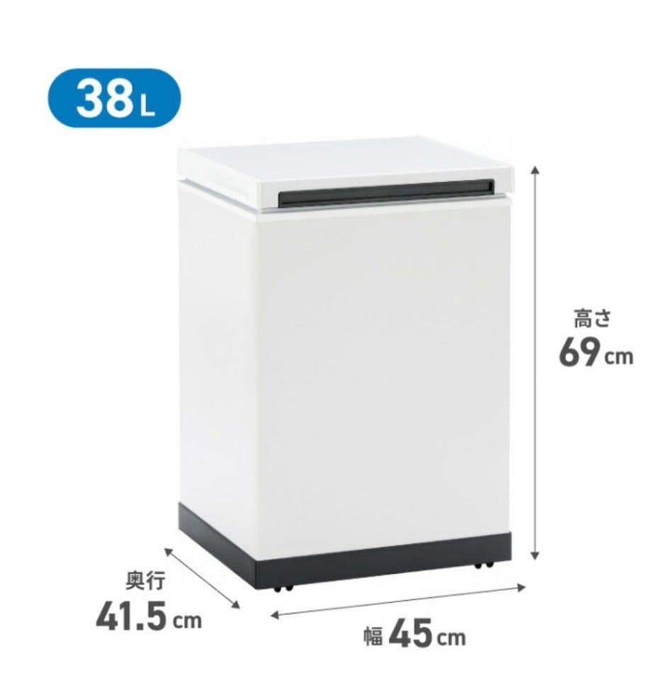 SANKA 世界初！冷凍ゴミ箱！ 38L ホワイトのゴミ箱