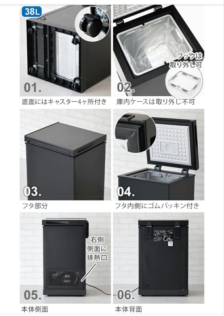 SANKA 世界初！冷凍ゴミ箱！ 38L ホワイトのゴミ箱