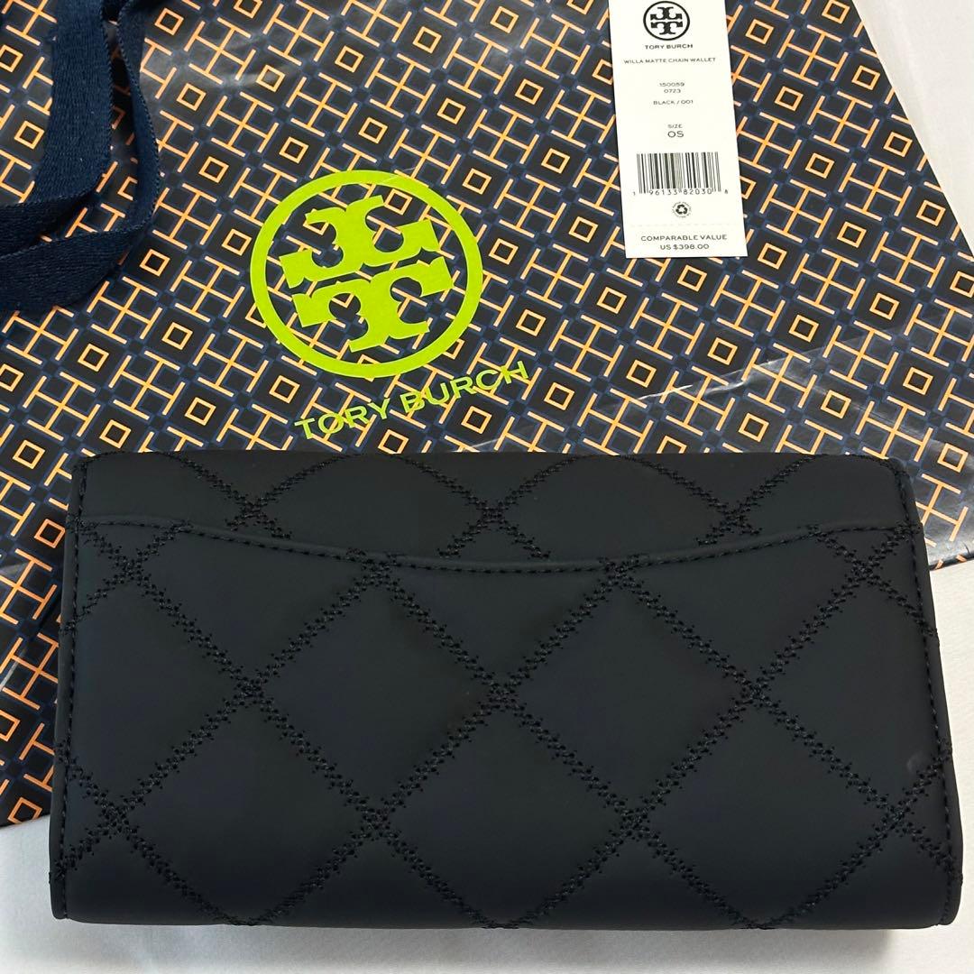 【限定】トリーバーチ キルティング 長財布 マット素材 チェーン付ウォレット