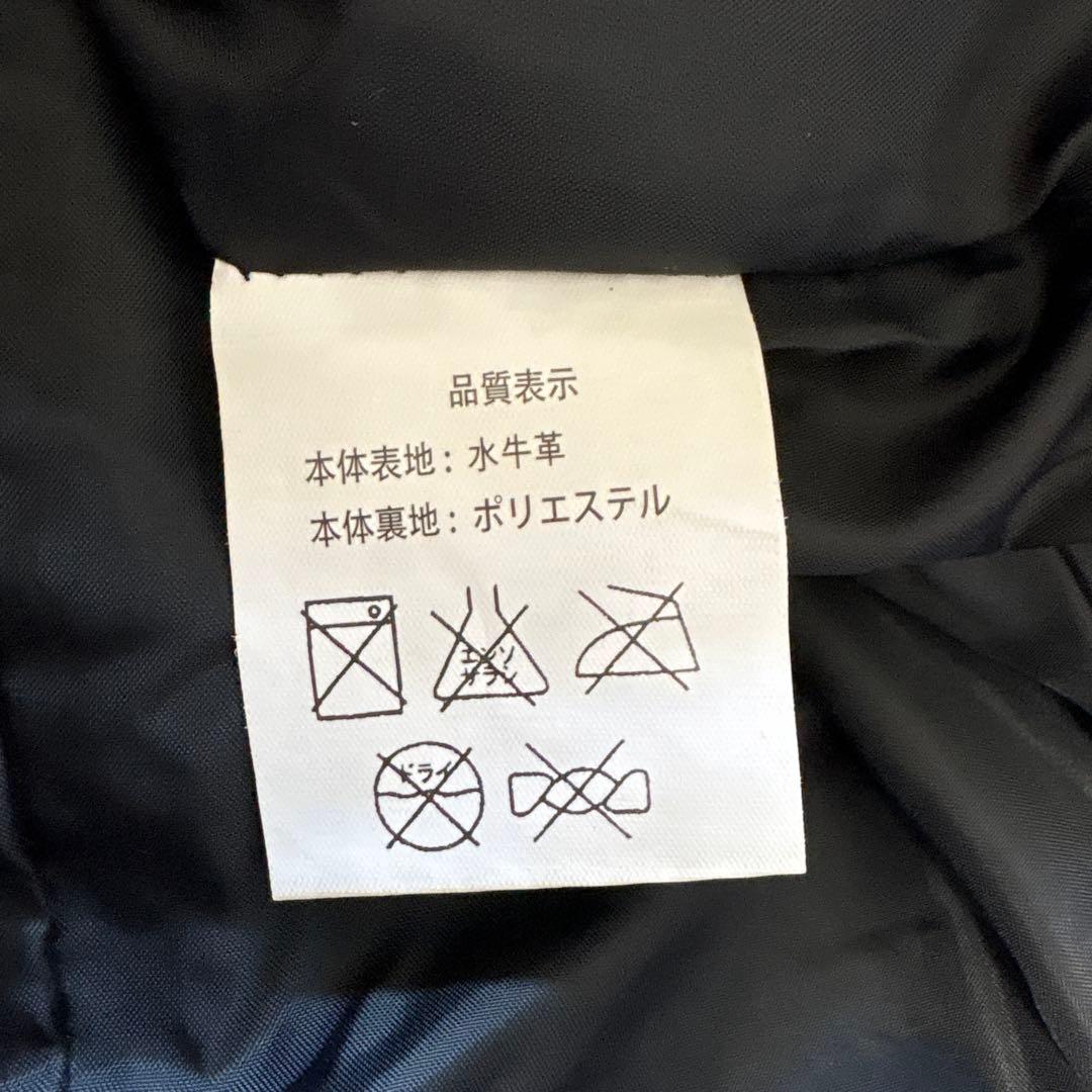 メンズ　レザーパンツ