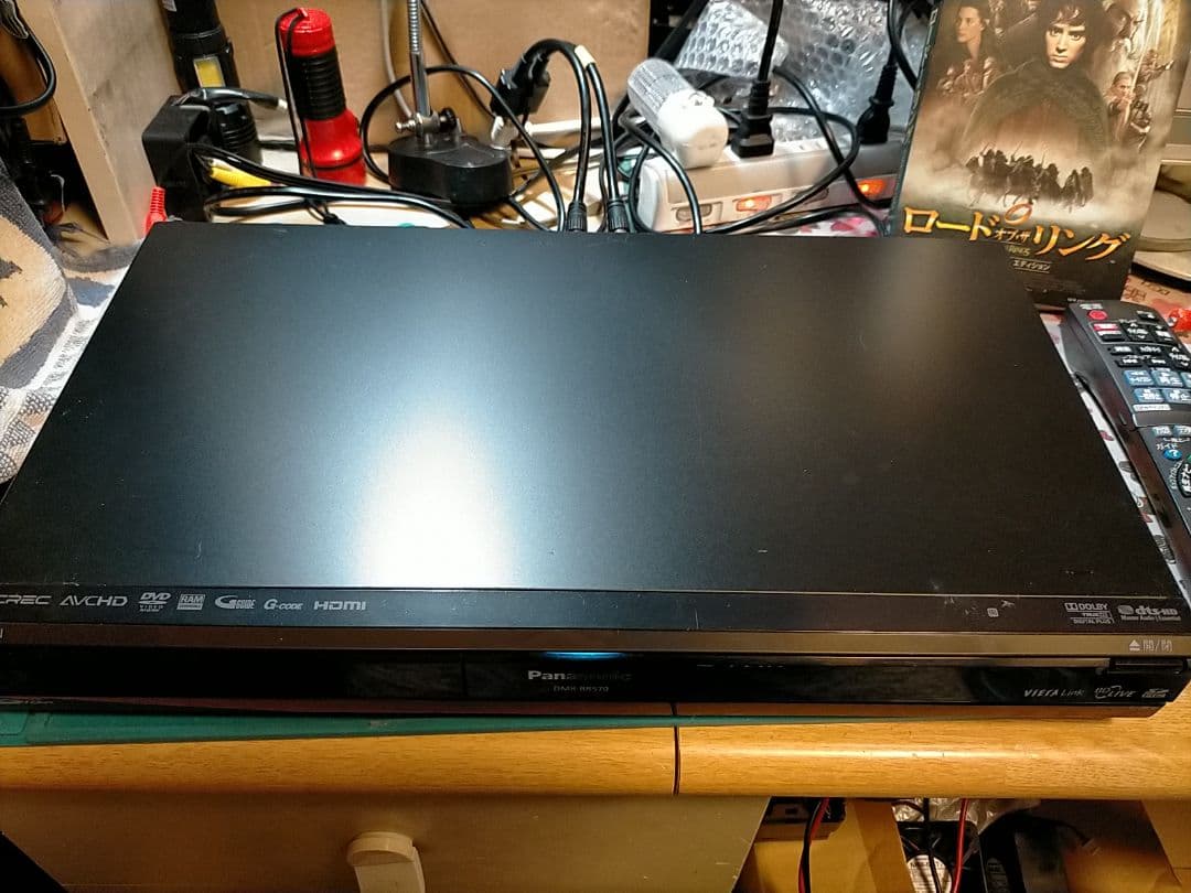 パナソニックDMR-BR570ブルーレイレコーダー【リモコン・HDMI付】