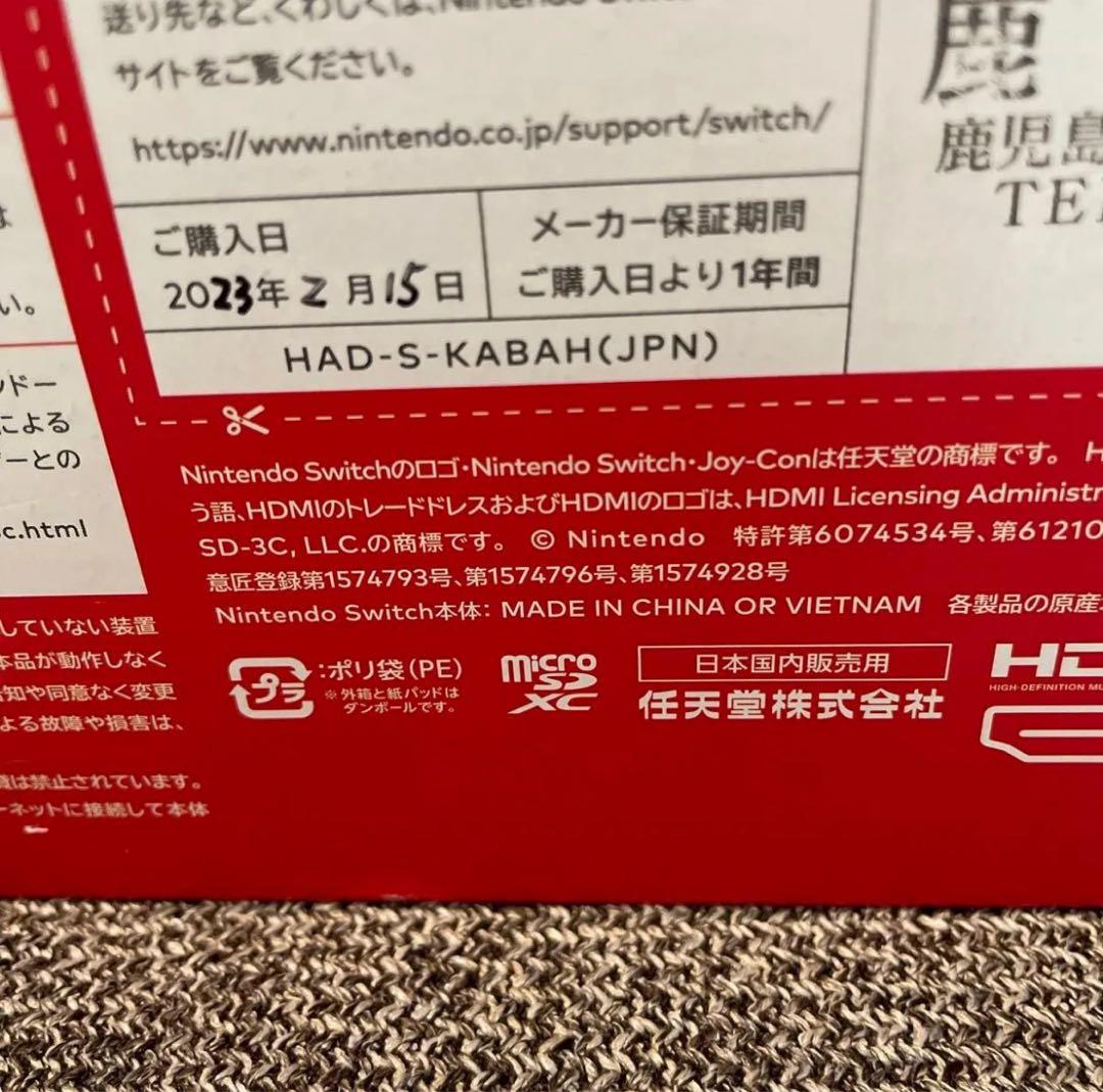 kenNintendo Switch ジャンク バッテリー強化版