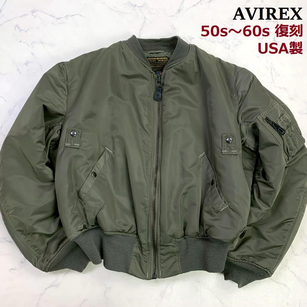 USA製★復刻 AVIREX MA-1 フライトジャケット 黒タグ L　D900