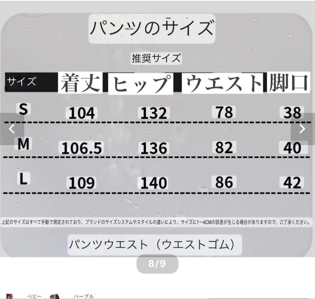スノーボードウェア キャンディピンク Sサイズ上下セット