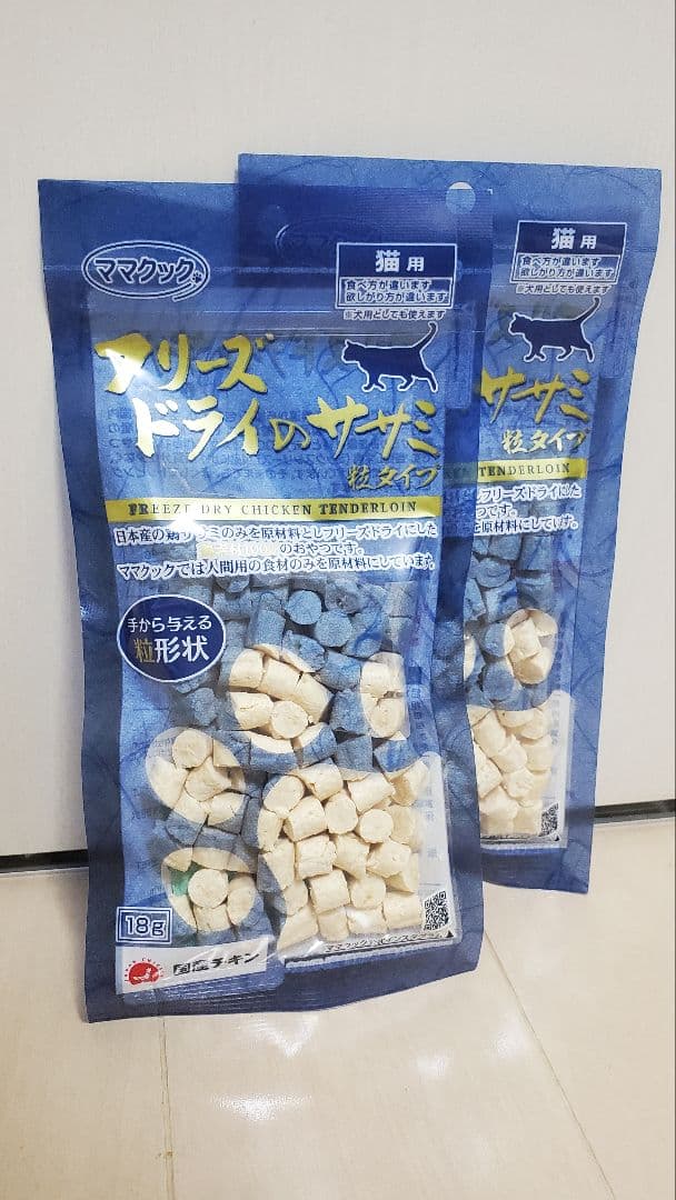  CANIN 消化器サポート可溶性繊維 4kg