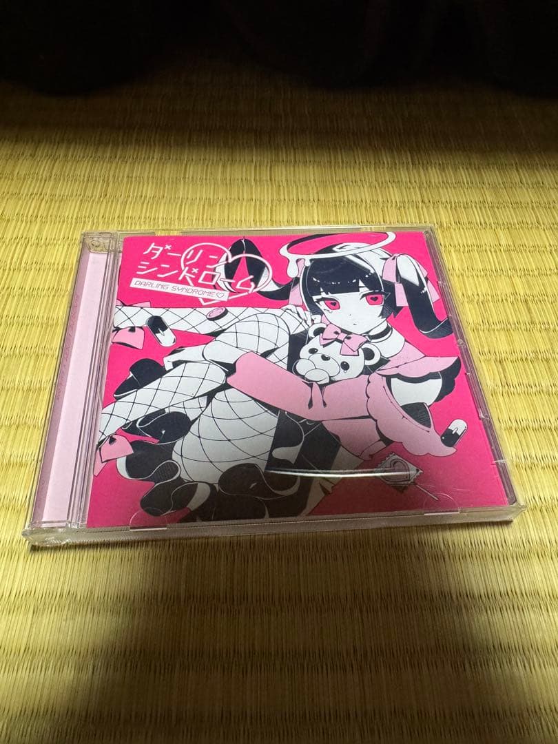 廃盤 かいりきベア ダーリンシンドローム CD ボカロ MARETU