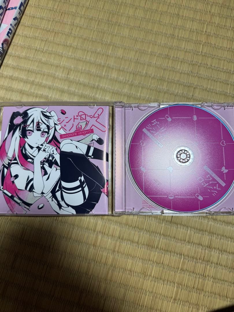廃盤 かいりきベア ダーリンシンドローム CD ボカロ MARETU