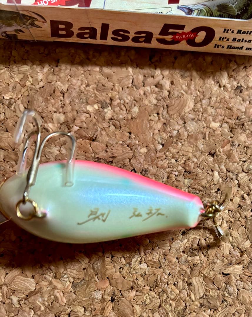 　バルサ50 オリジナル　(ジュニア・ミッジ) 2個セット