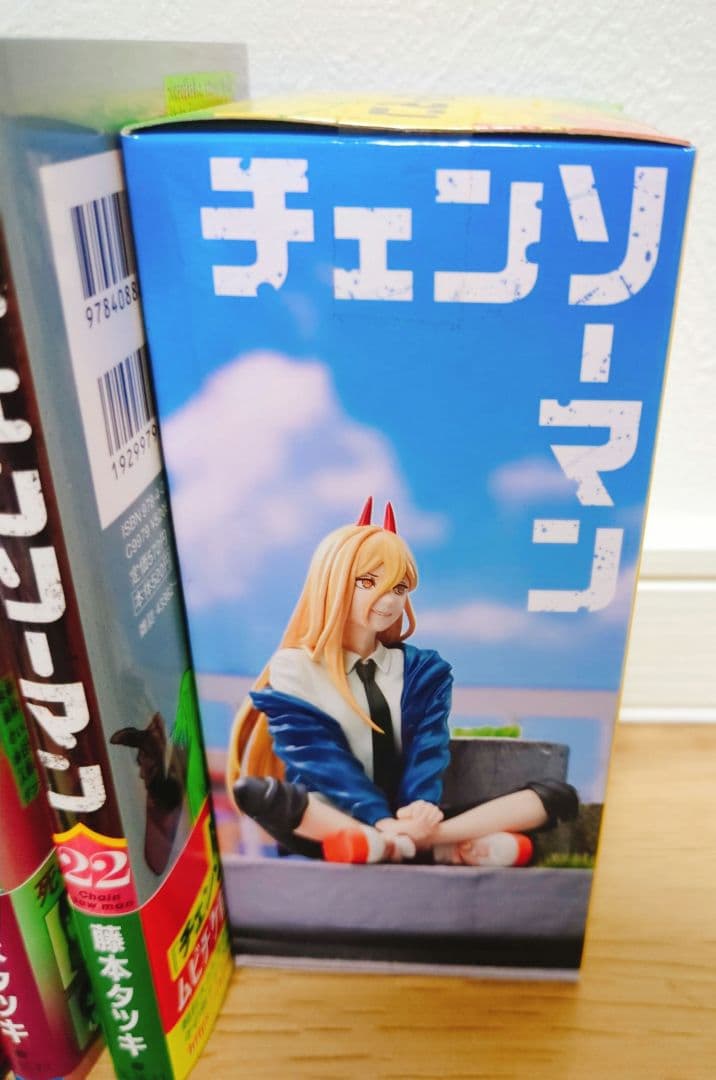 チェンソーマン 全22巻 +オマケセット