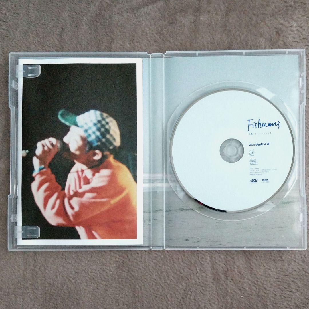 映画:フィッシュマンズ 非売品DVD Fishmans 佐藤伸治 返礼品