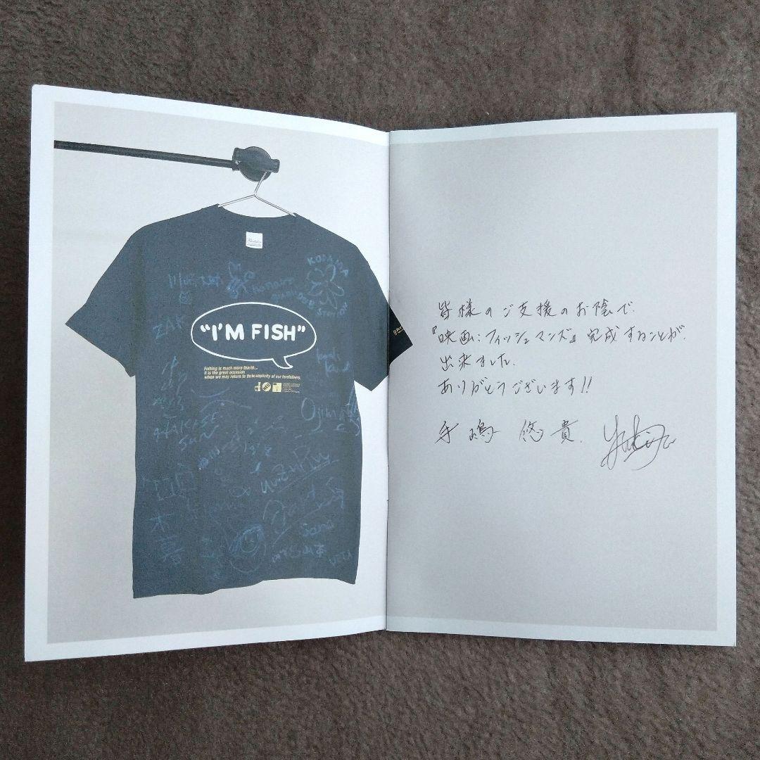 映画:フィッシュマンズ 非売品DVD Fishmans 佐藤伸治 返礼品