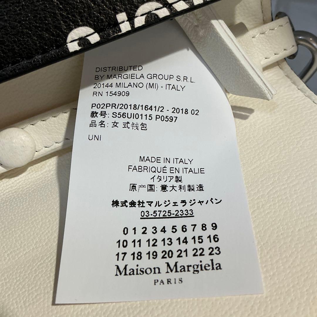 Maison Martin Margiela チェーンウォレット