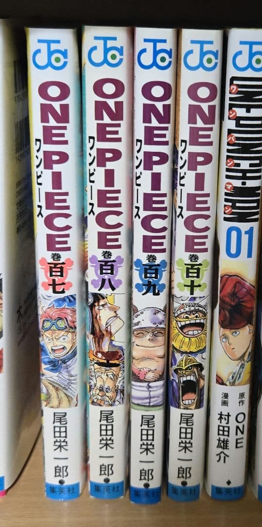 ワンピース1巻〜110巻セット
