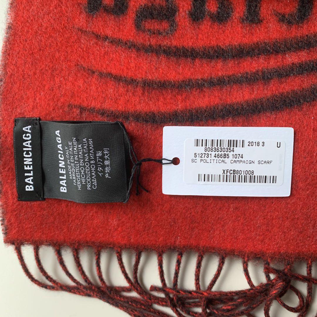 【新品】balenciaga バレンシアガ ウール マフラー
