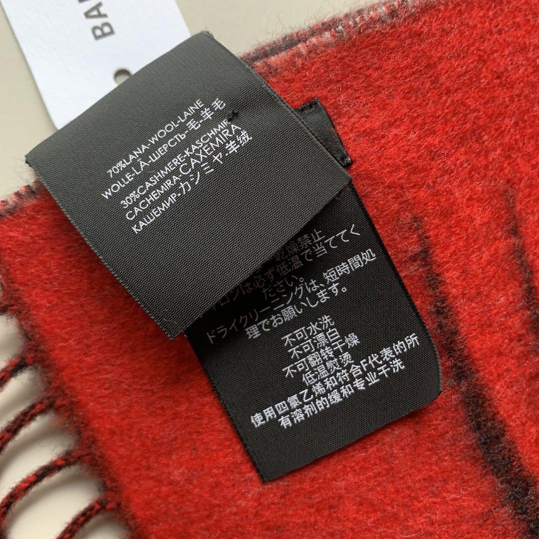 【新品】balenciaga バレンシアガ ウール マフラー