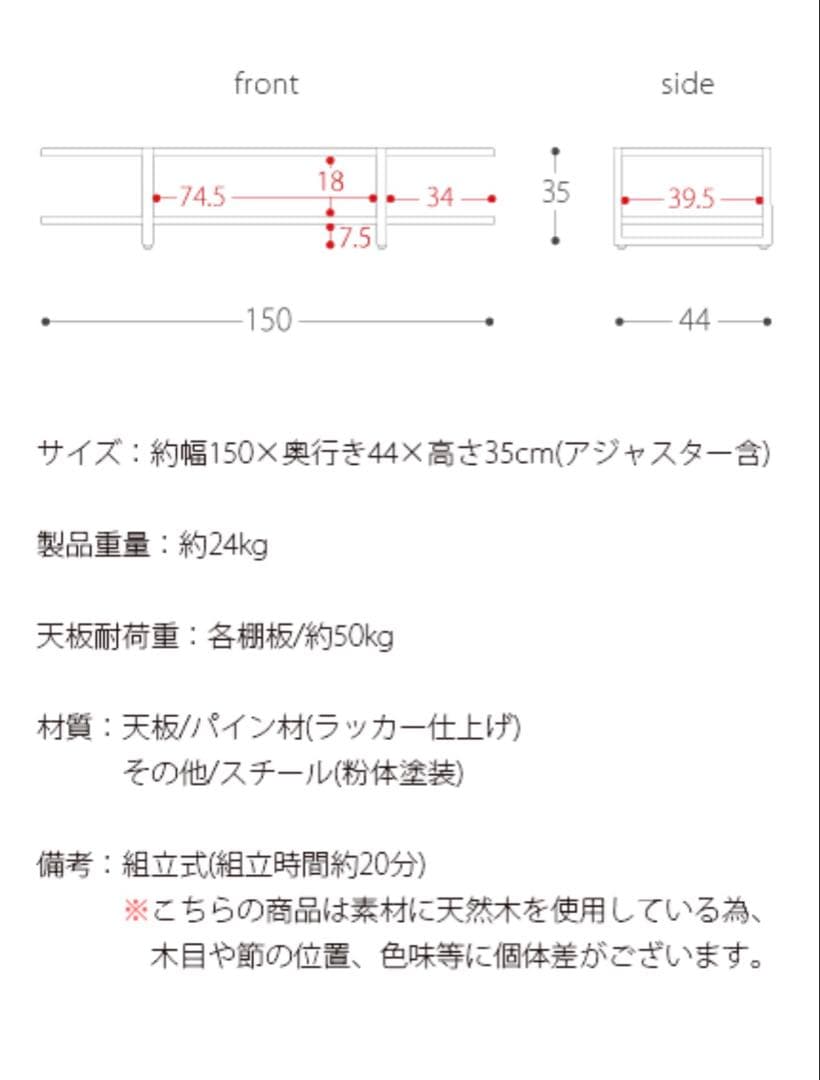 エアリゾーム Lewis テレビボード テレビ台