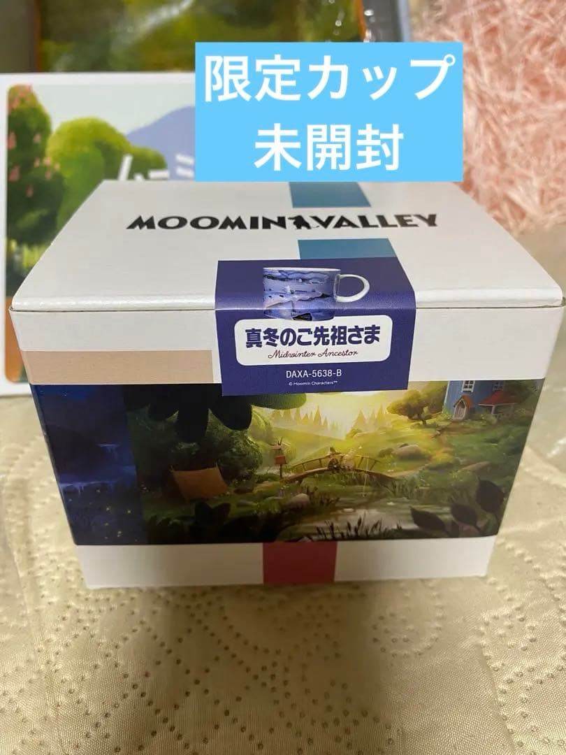 ムーミン谷のなかまたち Blu-ray BOX 豪華版　中古品