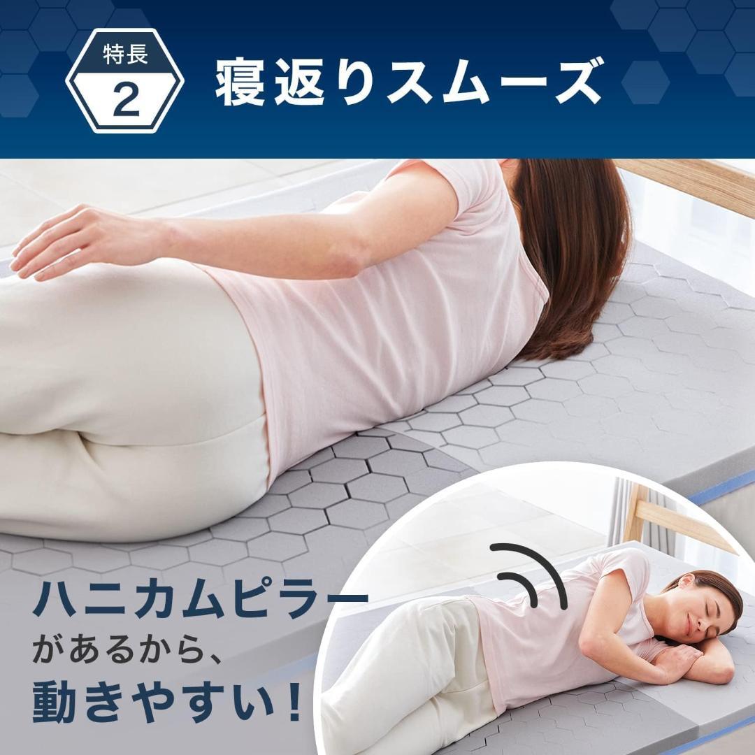 【新品未使用】正規品 トゥルースリーパー エアフリー 高反発マットレス シングル