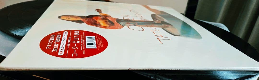 M*o様 シュリンク・ステッカー!山下達郎　cozy ペーパークラフト付き!アナ