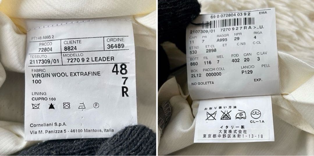 専用　【新品未使用】タグ付き CORNELIANI コルネリアーニ