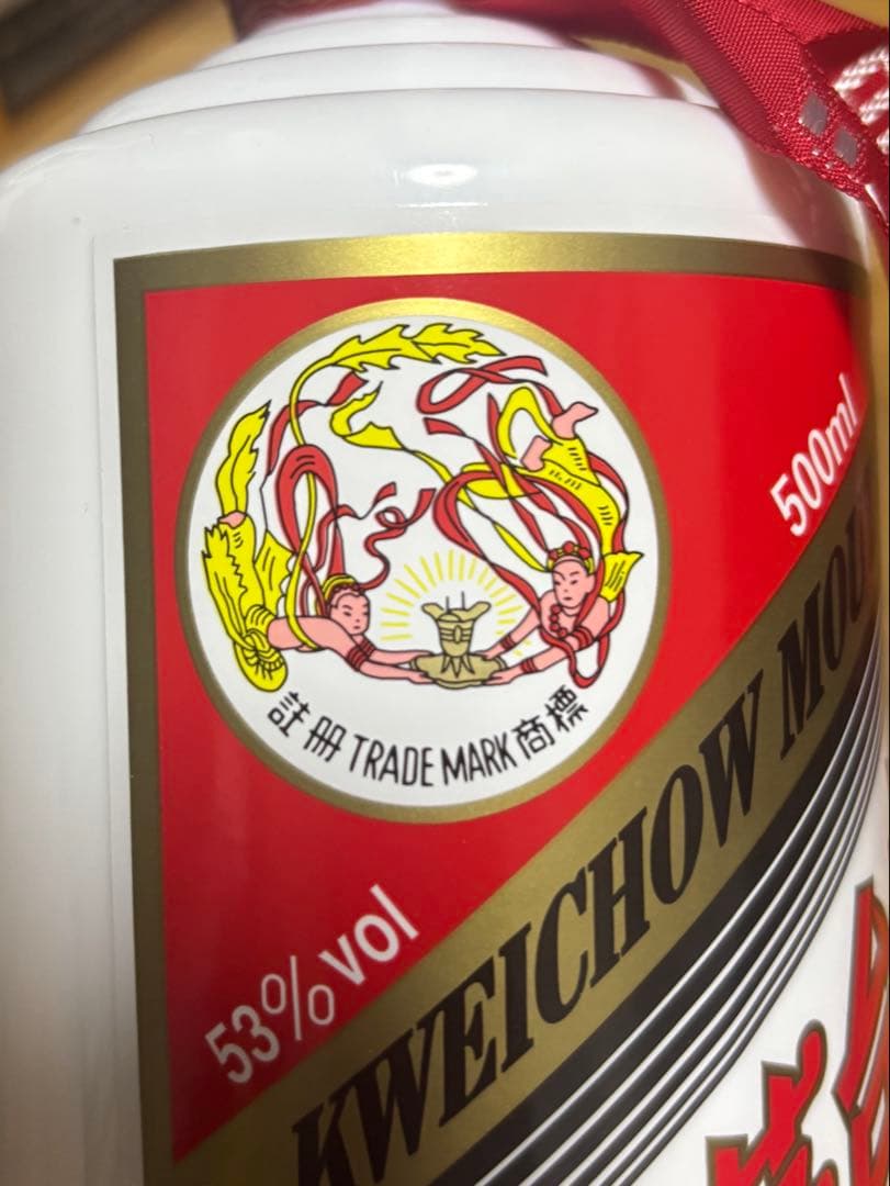 貴州茅台酒 KWEICHOW MOUTAI 中国酒 53° 500ml 2本