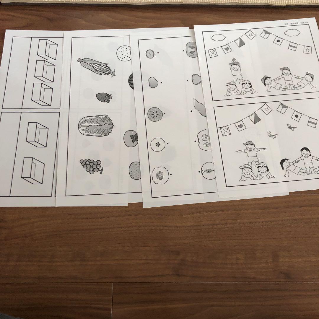 【伸芽会　家庭学習体験プログラム　小学校受験】