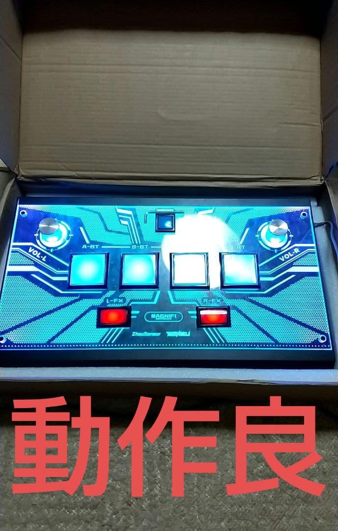 ZhouSensor x GENBU MAGNIFI サウンドボルテックス 玄武