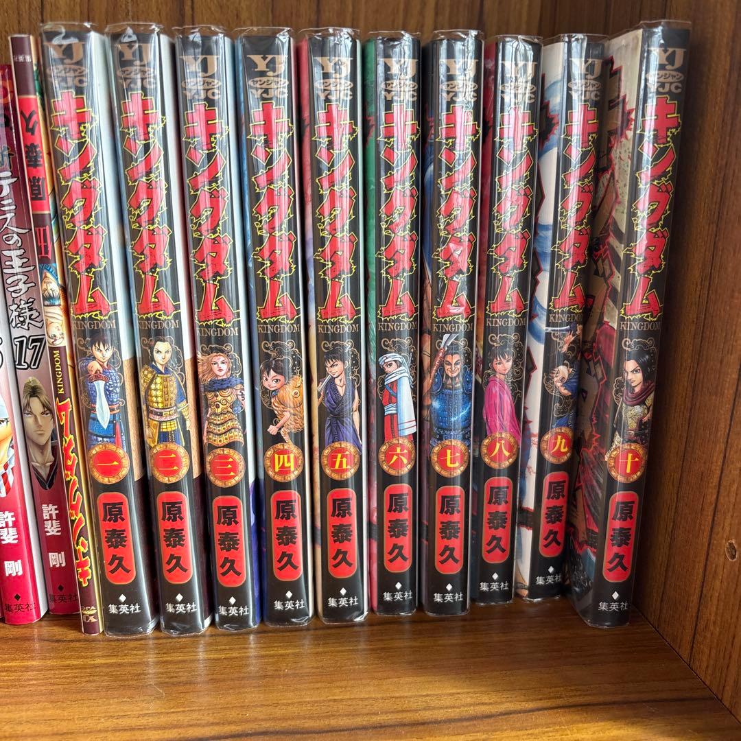 キングダム 全60巻〜　セット