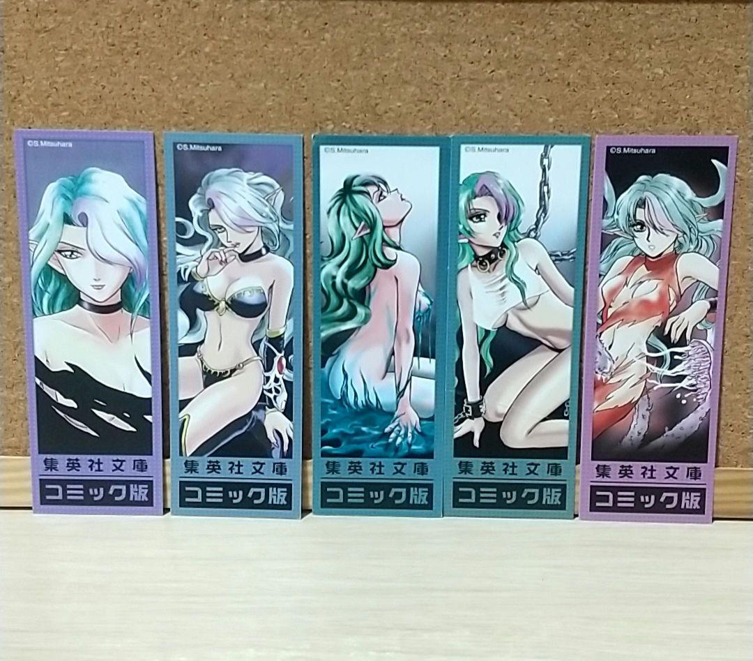 アウターゾーン