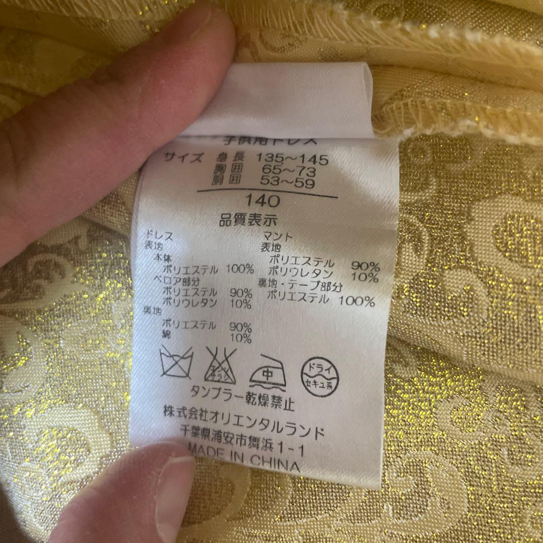 ビビディバビディブティック　白雪姫