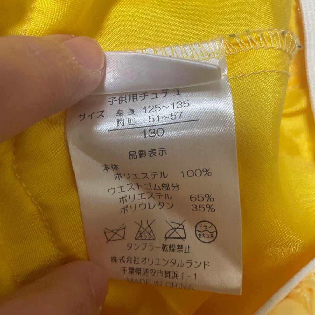 ビビディバビディブティック　白雪姫