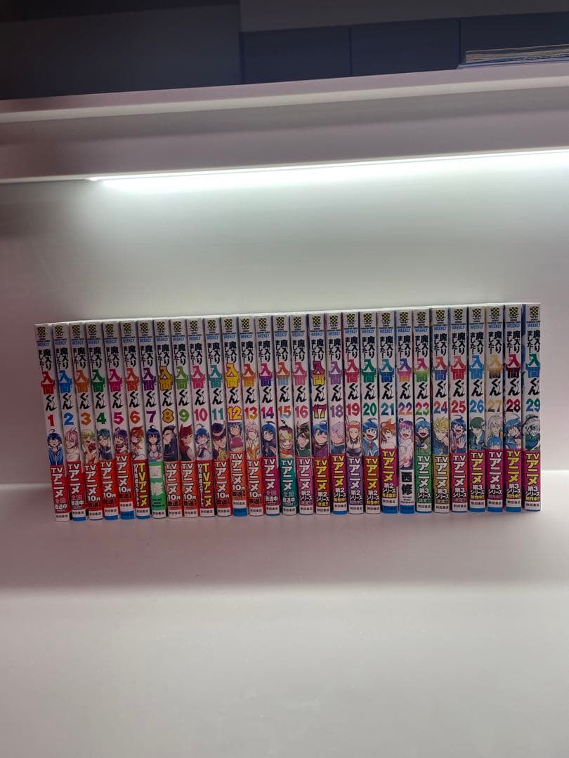 魔入りました！入間くん　全29巻セット