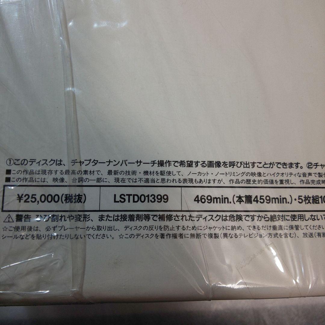 ゲッターロボG 1・2 BOX レーザーディスクまとめ売り