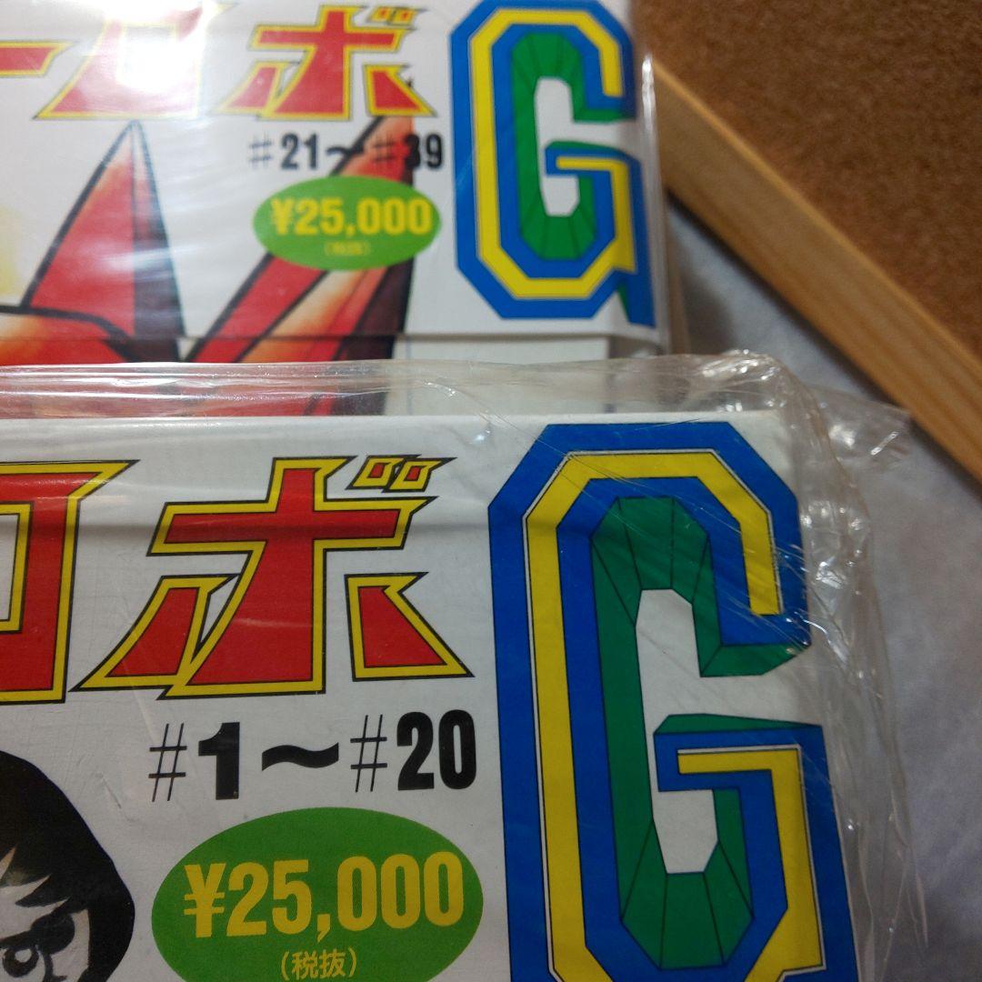 ゲッターロボG 1・2 BOX レーザーディスクまとめ売り