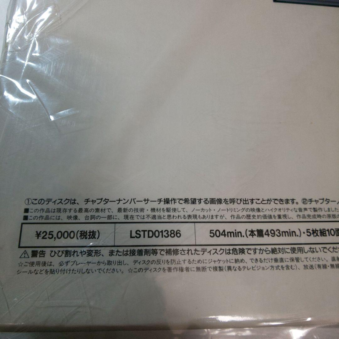 ゲッターロボG 1・2 BOX レーザーディスクまとめ売り