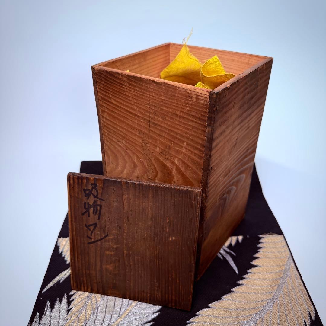 漆器　輪島塗　沈金　金蒔絵　木製　蓋付椀　お煮物椀　吸物椀　5客　骨董品