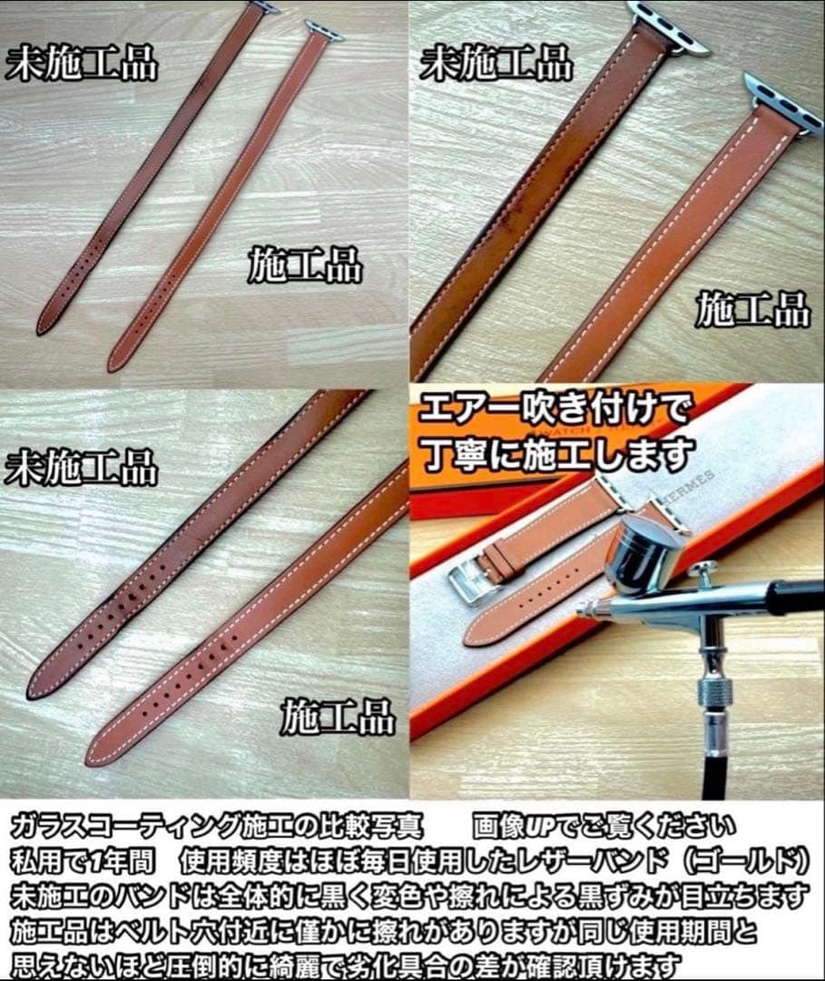 2719 45㎜ Apple Watch エルメス　ブラック　ドゥブルトゥール