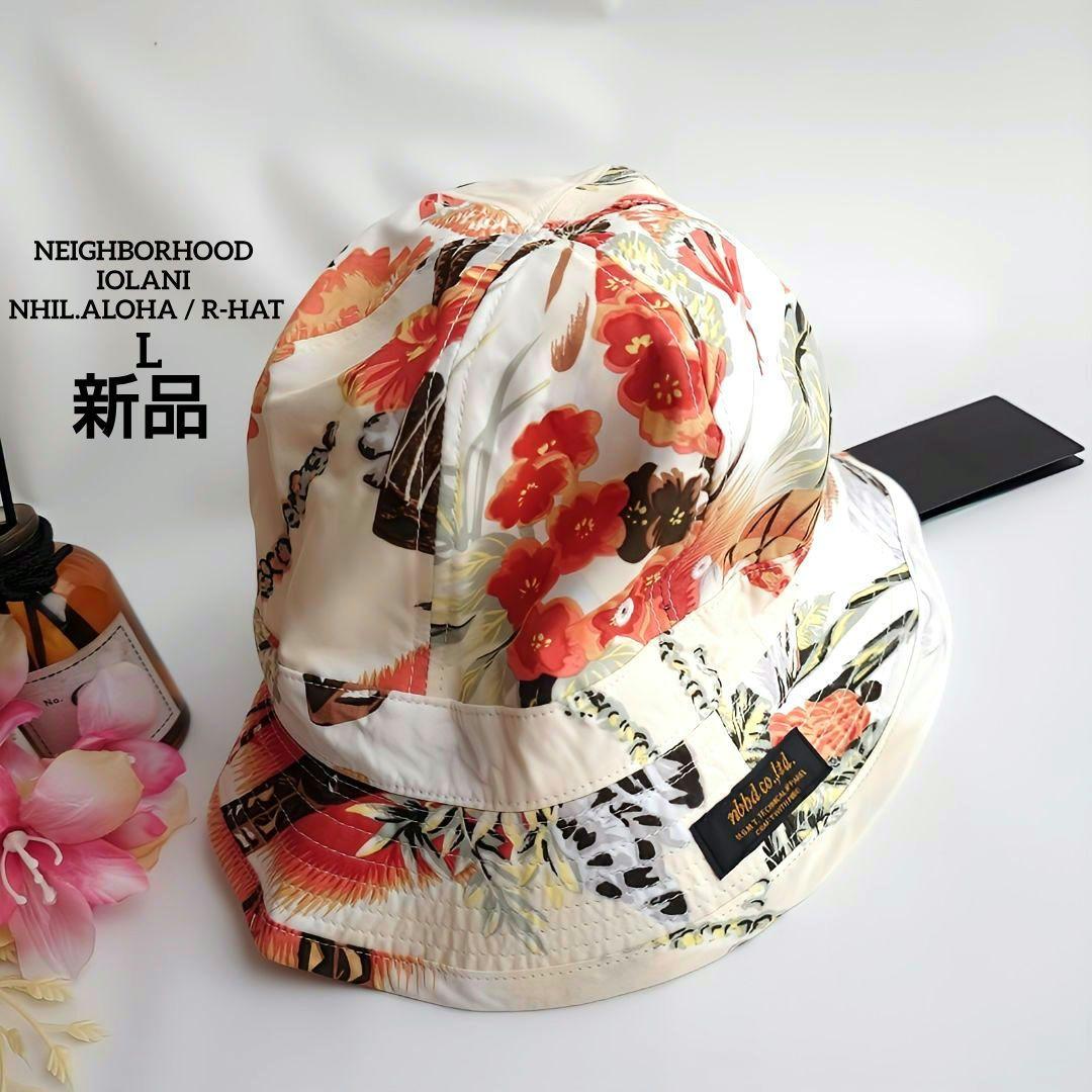 ♡♡♡☘️新品 ネイバーフッド IOLANI NHIL ALOHA