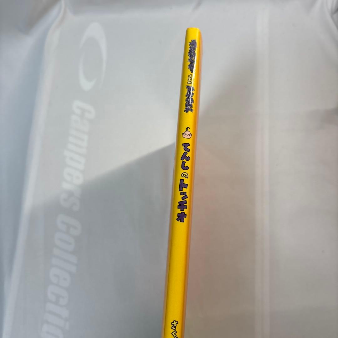 ★【美品】てんしのトッチオ（とりやまあきら）