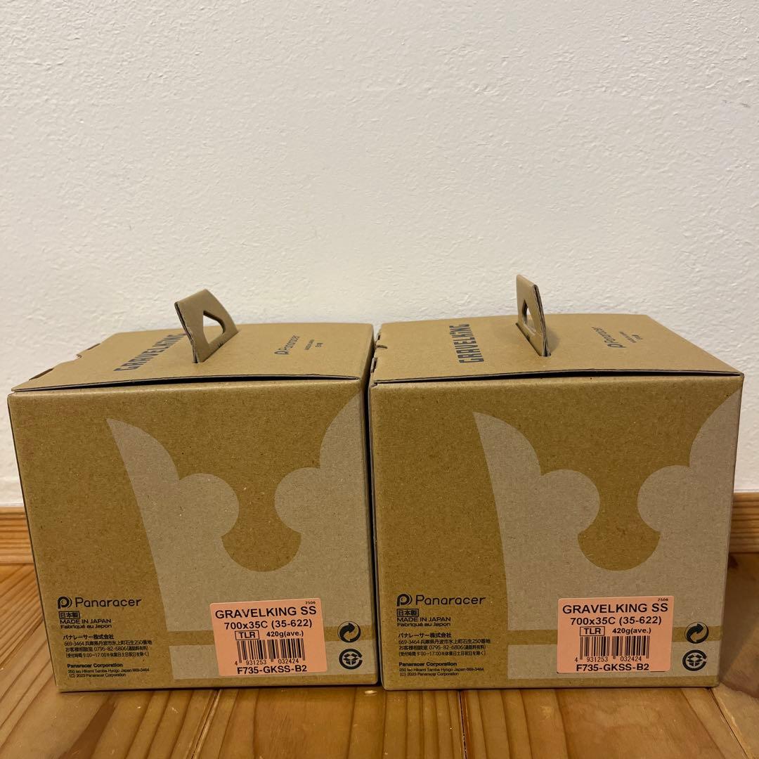 新品未開封　GRAVELKING SS 700×35C ２本セット