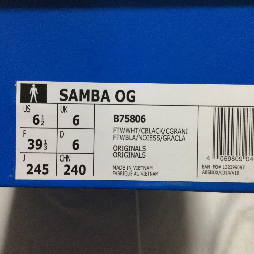 アディダス　adidas Originals サンバOG 24.5cm